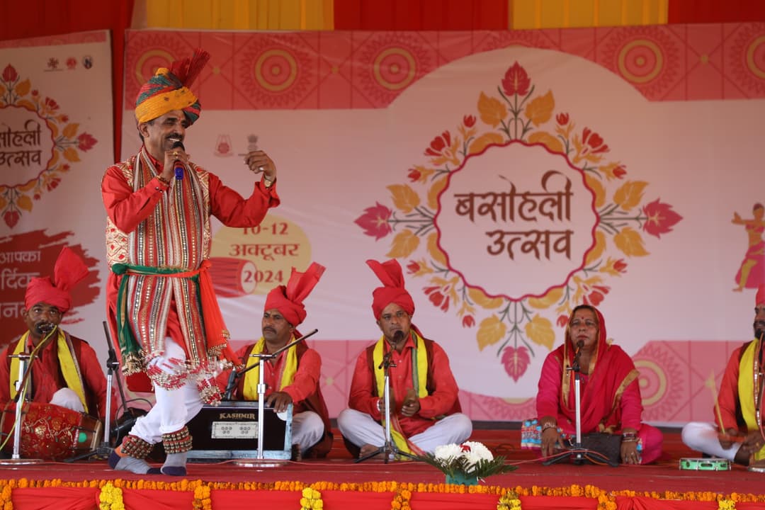 Basohli Utsav 2024