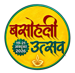 Basohli Utsav Logo